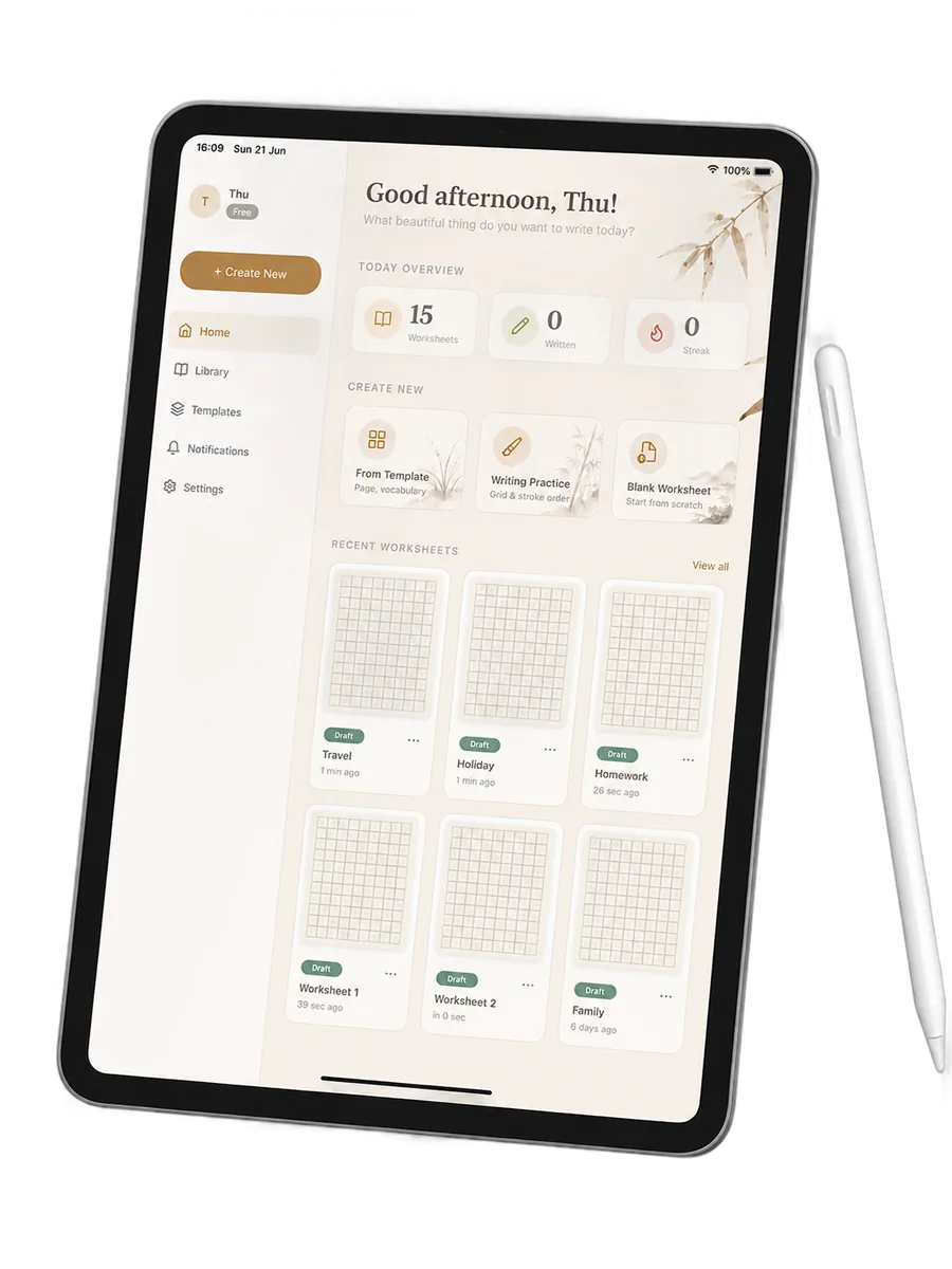 Haoxie writing practice on iPad